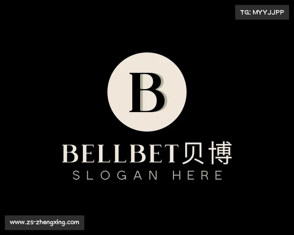 解读bellbet贝博